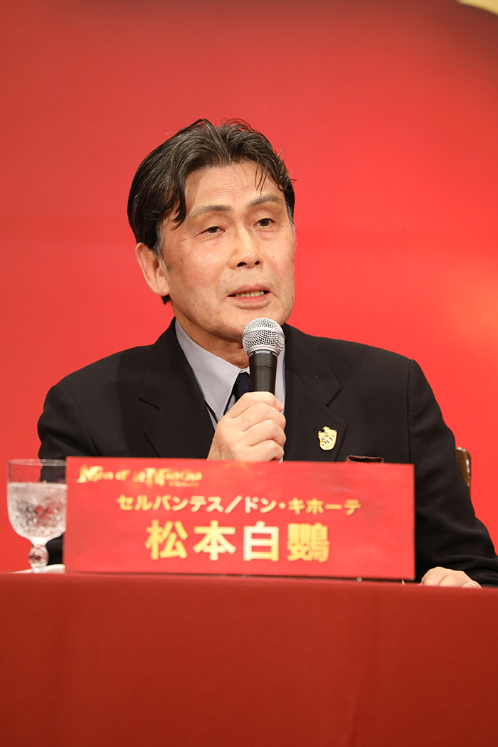 松本白鸚