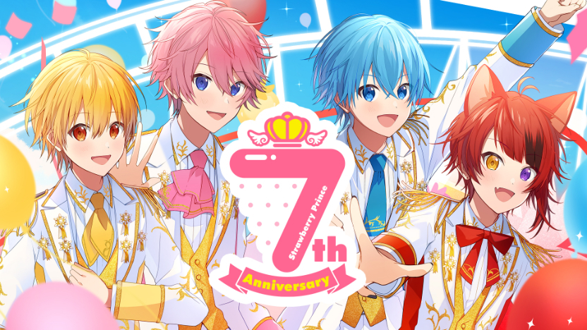 すとぷり、結成7周年！ 記念特別サイトのオープン、初の