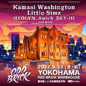 今年初開催となる『ODD BRICK FESTIVAL 2022』　カマシ・ワシントン、リトル・シムズ、SKY-HIら第一弾出演者を発表