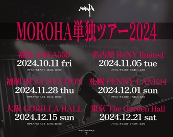 MOROHA 、新たなる全国ツアー『MOROHA単独ツアー2024』が解禁（コメントあり） | SPICE - エンタメ特化型情報メディア スパイス