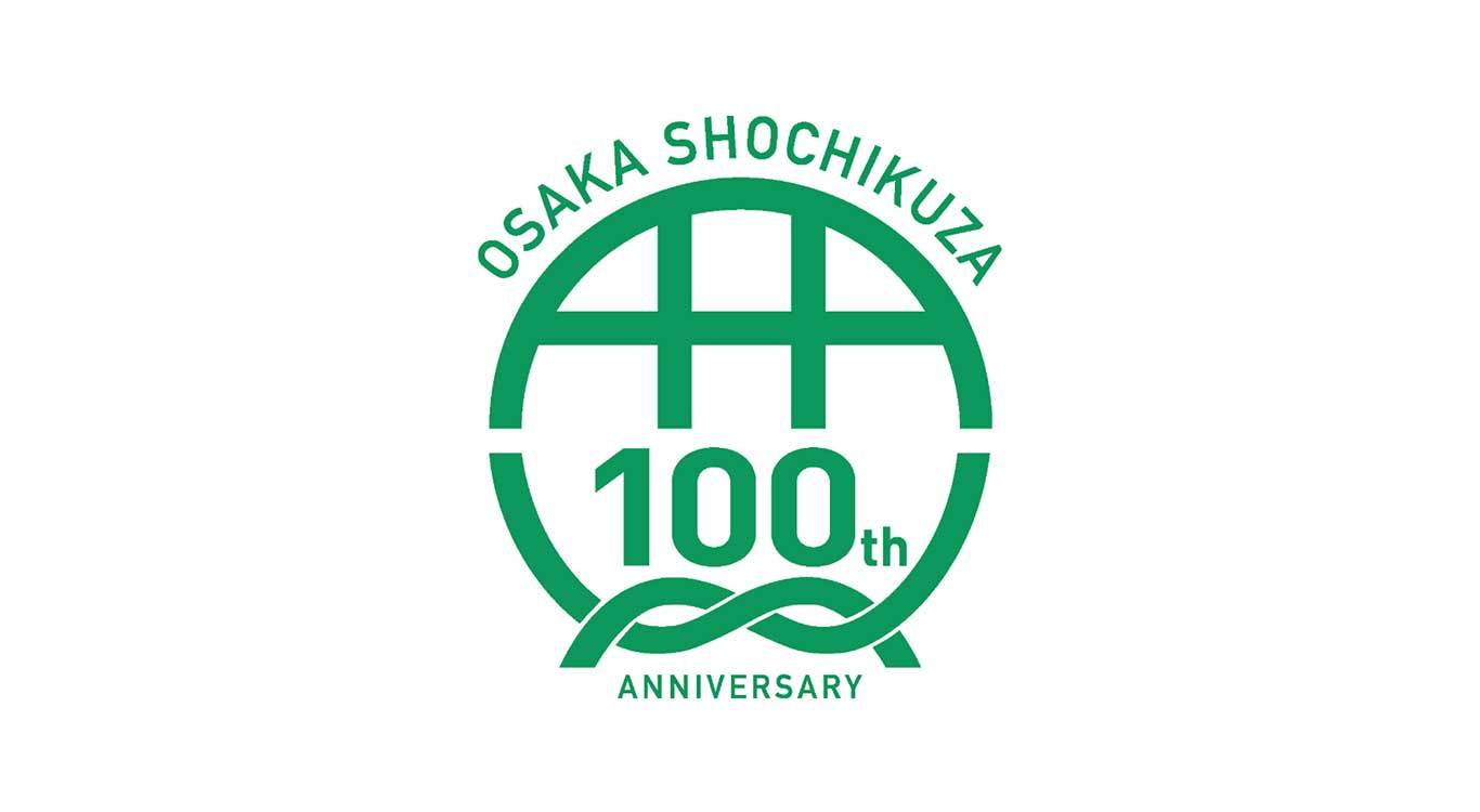 100周年アニバーサリーロゴタイプ