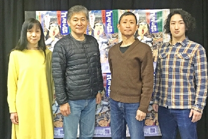 南河内万歳一座新作『ゴミと罰』記者会見レポート～東京・福岡公演中止なれど、大阪公演は決行！ 「あまり深刻にならず、バカバカしくゴミを遊びたい」