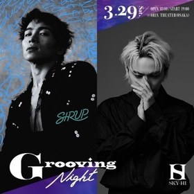 SIRUP × SKY-HI出演、音楽イベント『Grooving Night vol.5』トーク＆ライブ＆セッション生配信決定