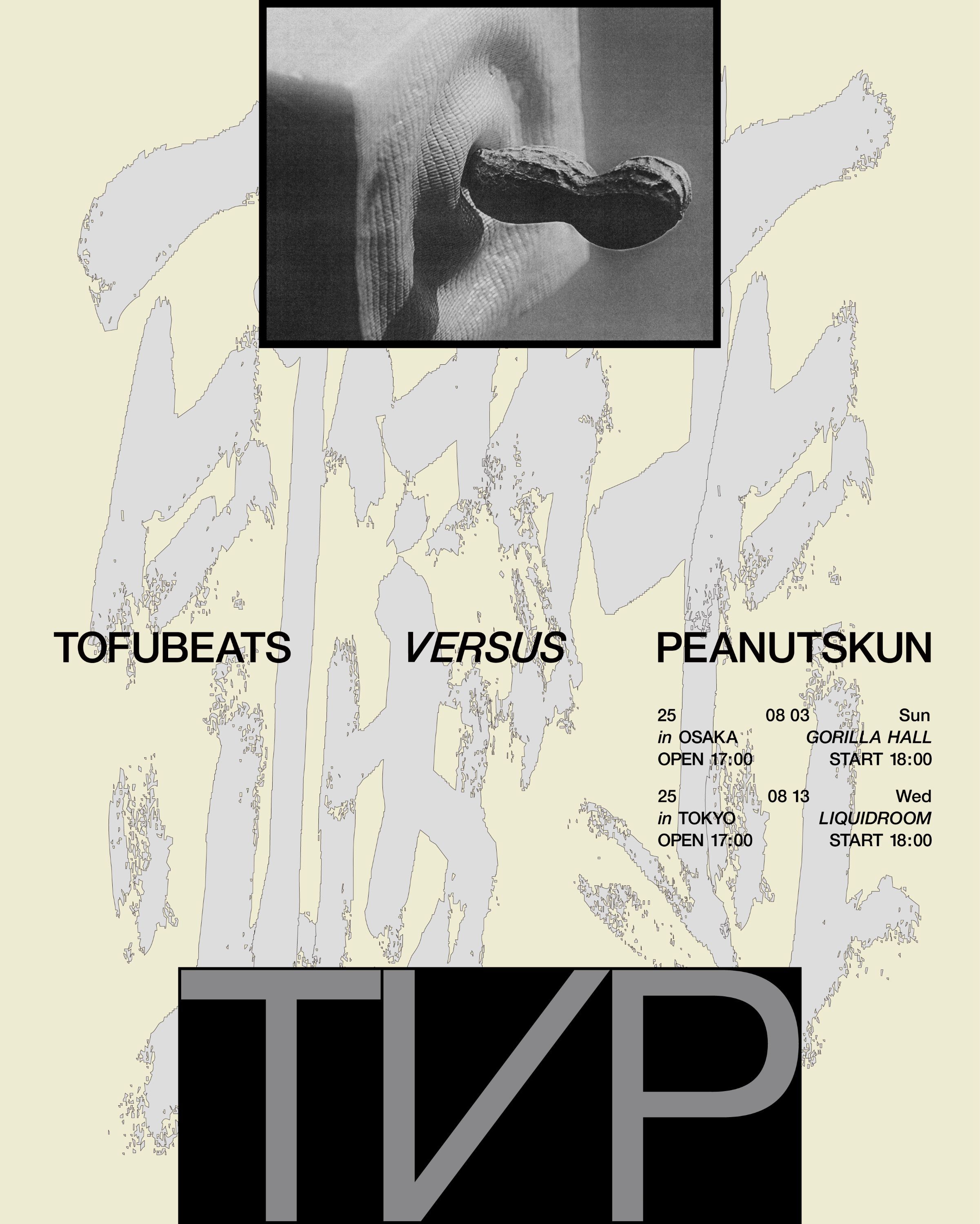 『TVP』