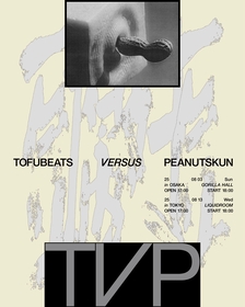 tofubeats×ピーナッツくん、ツーマンライブ『TVP』東阪で開催決定