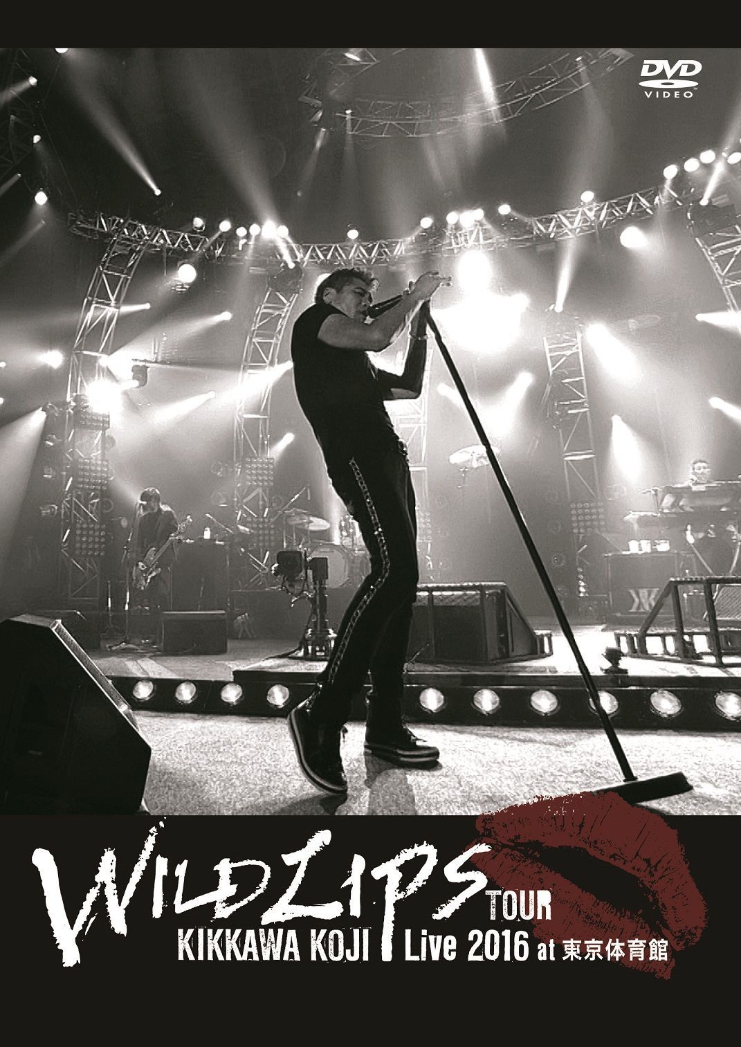 吉川晃司『KIKKAWA KOJI Live 2016 "WILD LIPS" TOUR at 東京体育館』