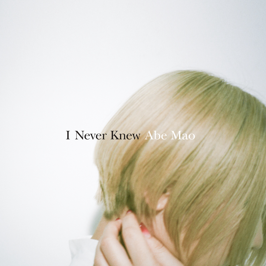 「I Never Knew」