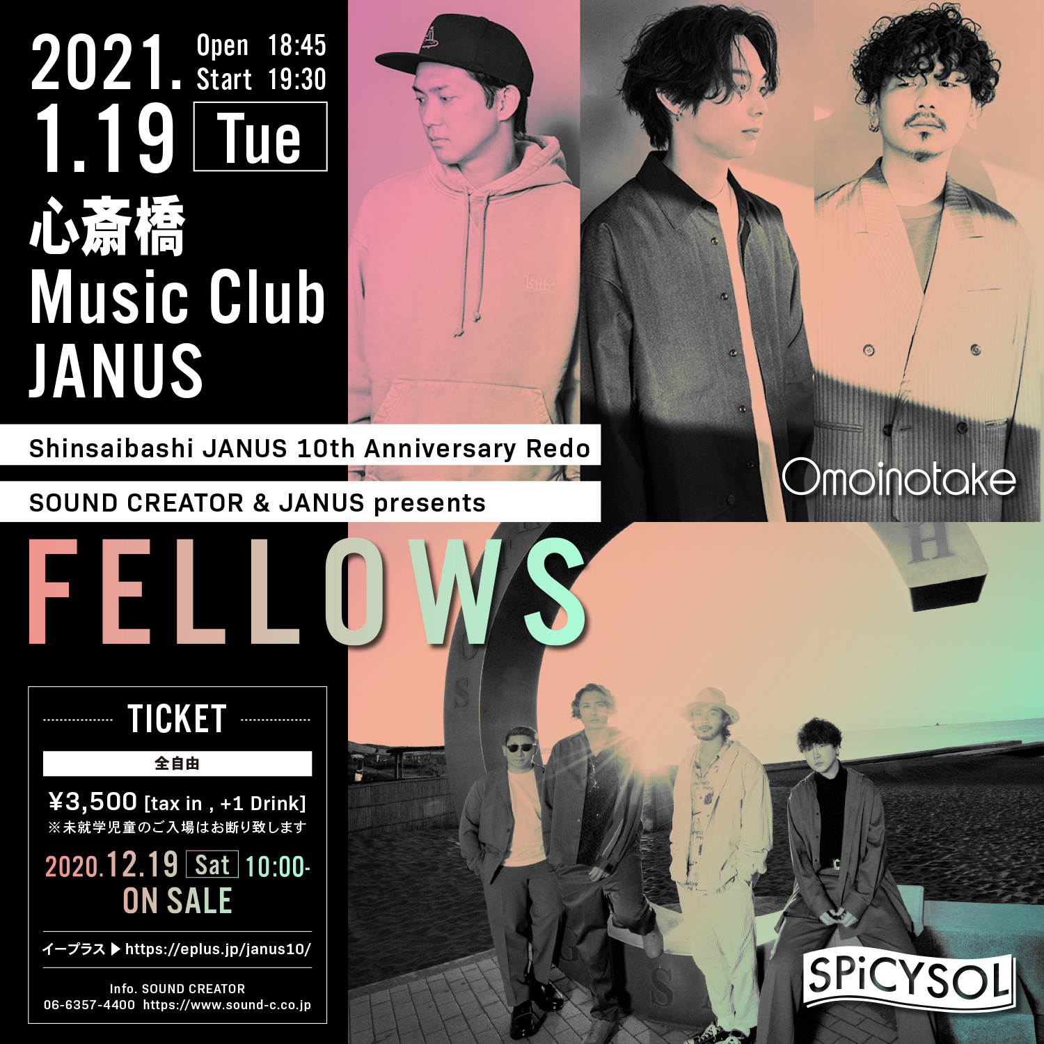 『FELLOWS』