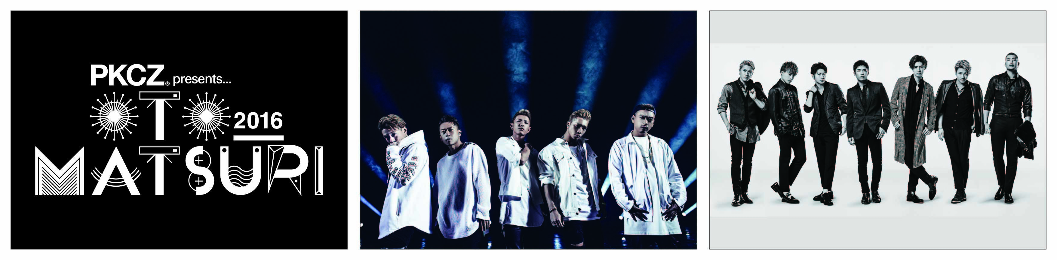 a-nation』初日にGENERATIONS from EXILE TRIBE 8月2日公演にAAA