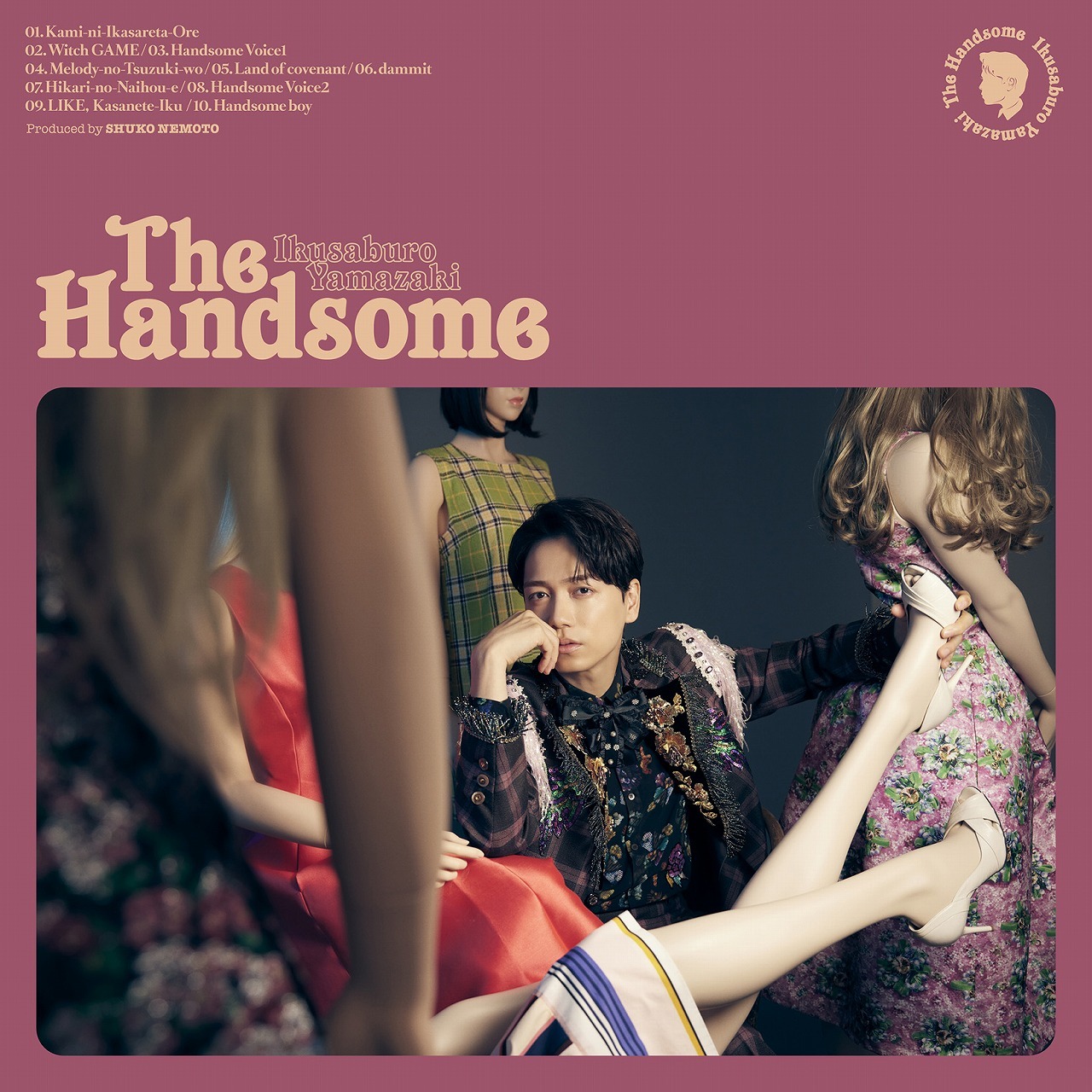 『THE HANDSOME』 通常盤
