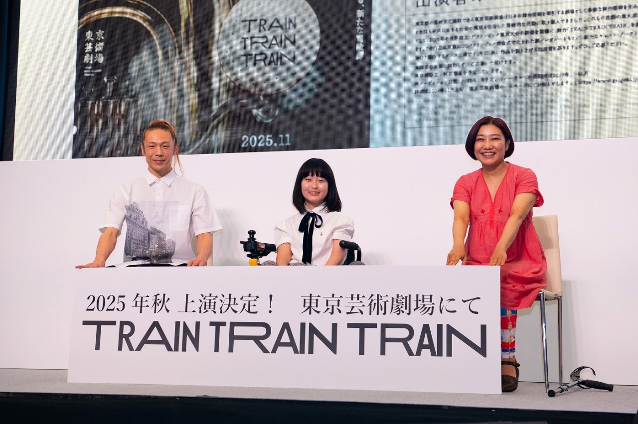 TOKYO FORWARD 2025 文化プログラム『TRAIN TRAIN TRAIN』制作発表より