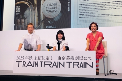 25年11月のデフリンピックに合わせて実施する新作公演『TRAIN TRAIN TRAIN』　制作発表にて森山開次、和合由依、栗栖良依が意気込みを語る