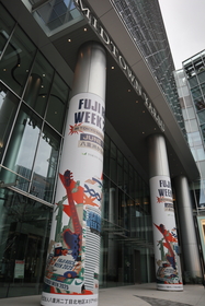 東京の真ん中八重洲で『フジロック』が楽しめる！　プレイベント『FUJI ROCK WEEK 2025』開催中