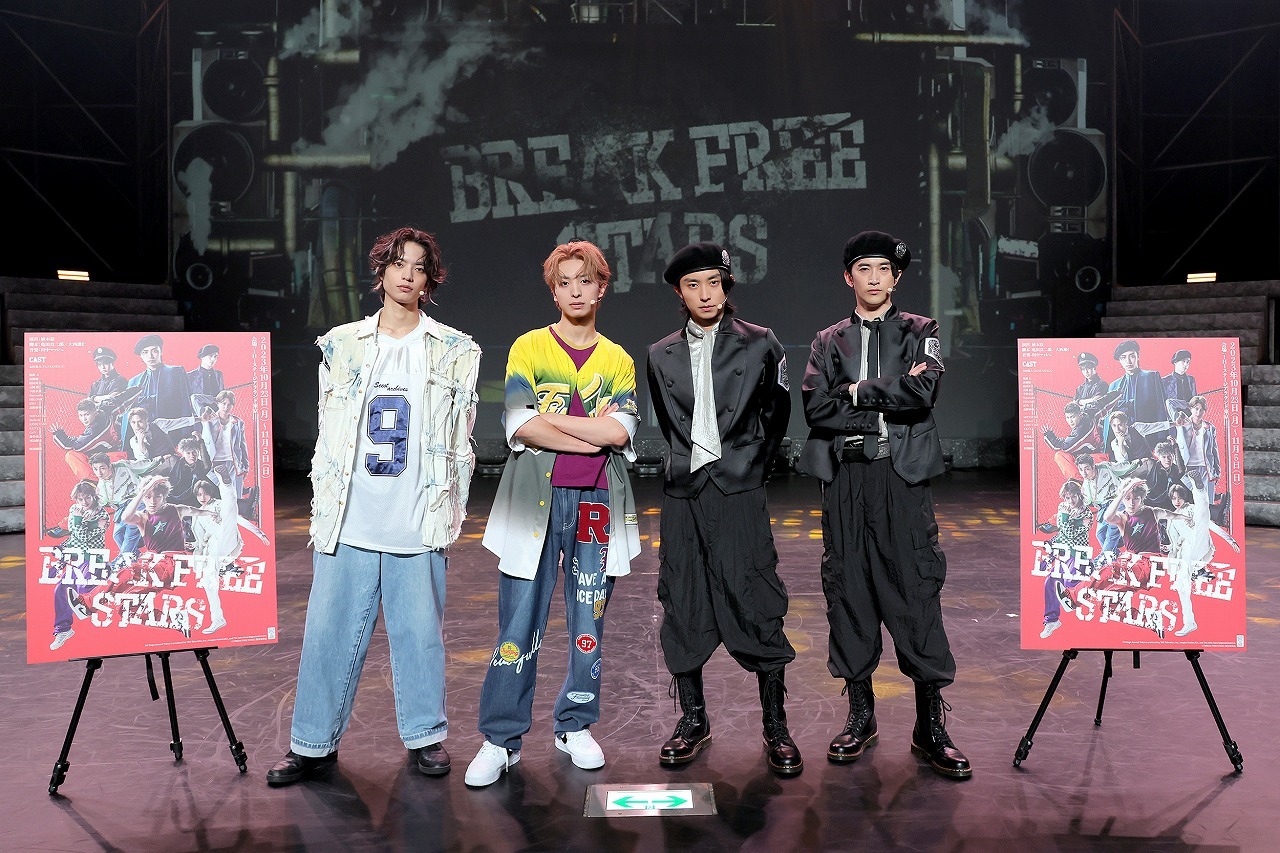 木村慧人・阿部顕嵐らが挑むエンタメショー『BREAK FREE STARS