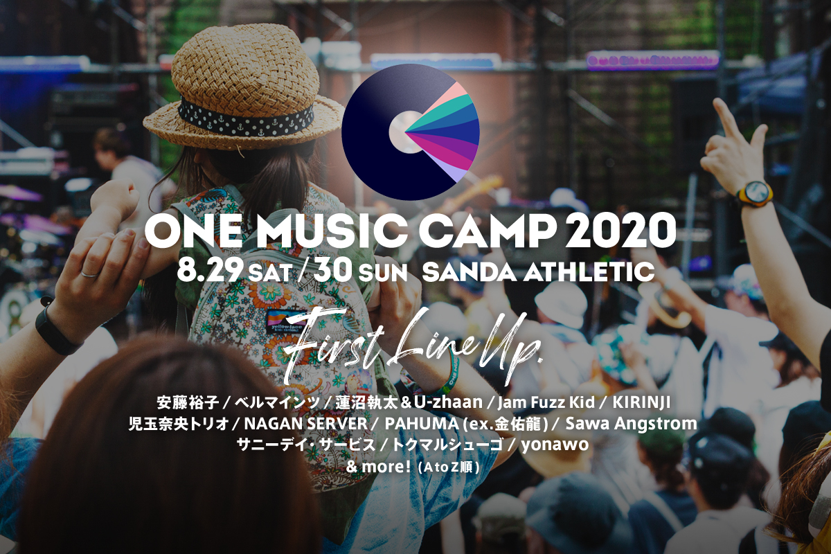 ONE MUSIC CAMP