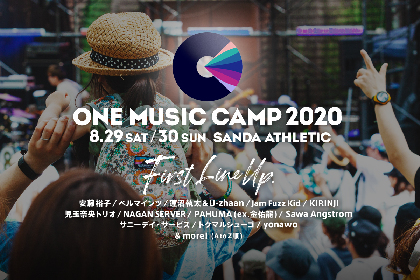 『ONE MUSIC CAMP 2020』出演アーティスト第1弾で、安藤裕子、KIRINJI、サニーデイ・サービス、トクマルシューゴ、yonawoら12組を発表