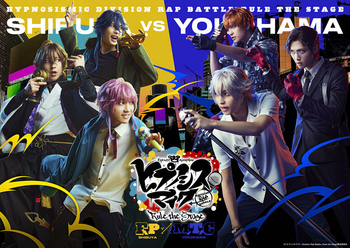【舞台】ヒプノシスマイク ヒプステ シブヤvsヨコハマ　パンフ付き ヒプステ、2023年3月に新作公演の上演が決定 | SPICE - エンタメ