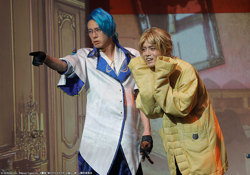 (C) GCREST, Inc.  (C) Mynet Games Inc. (C)饗宴「茜さすセカイでキミと詠う～絆～」製作委員会