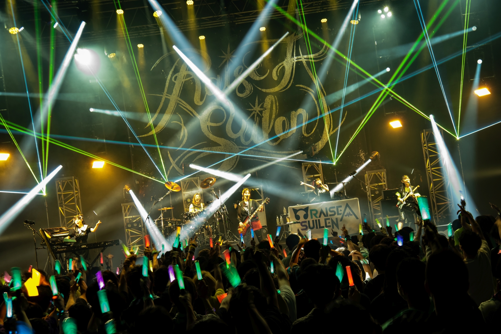 RAISE A SUILEN ZEPP TOUR 2021「BE LIGHT」