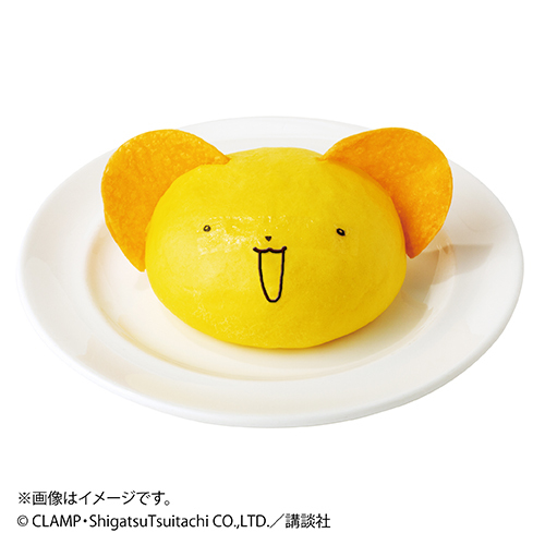 ケロちゃんまん 626円（税込）