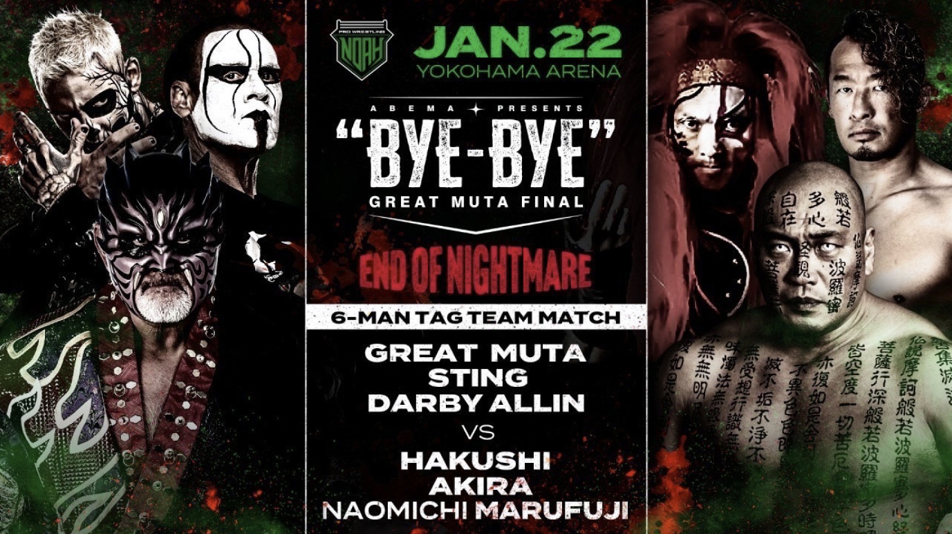 1月22日（日）開催の『GREAT MUTA FINAL “BYE-BYE”』で、グレート・ムタの対戦相手が決定した