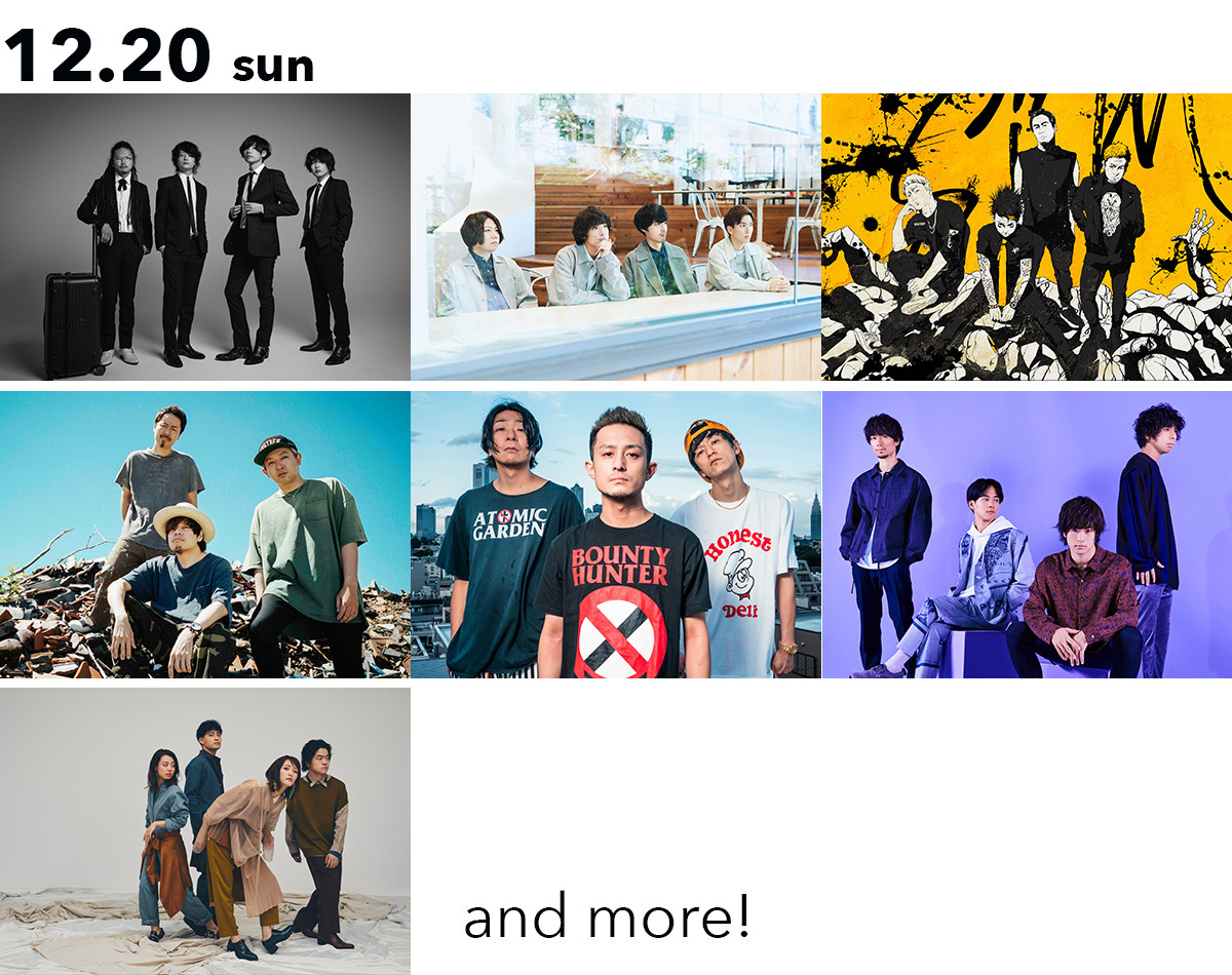 『MERRY ROCK PARADE 2020』12月20日（日）