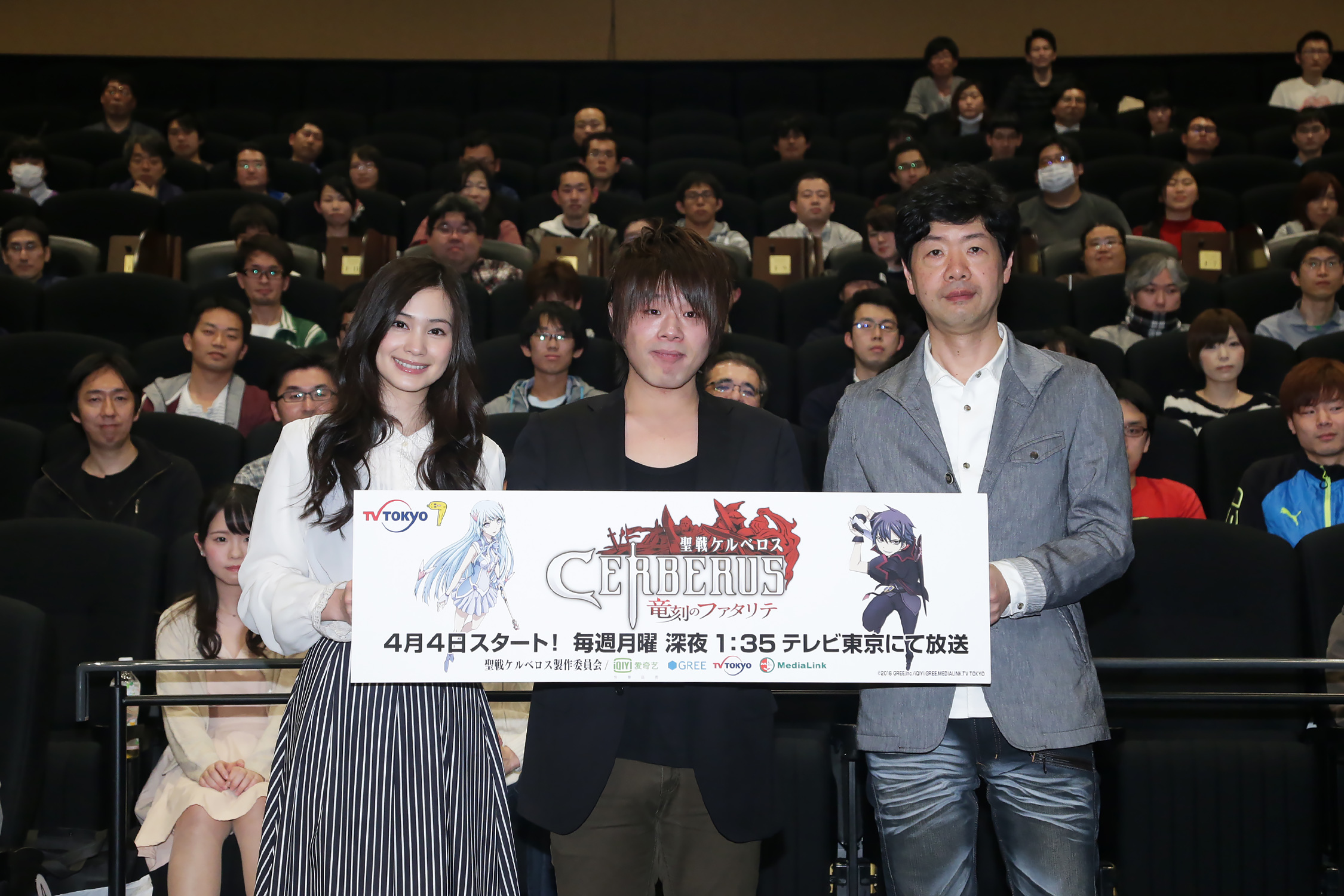 （写真左から）M・A・O、松岡禎丞、近藤信宏監督 TVアニメ「聖戦ケルベロス 竜刻のファタリテ」