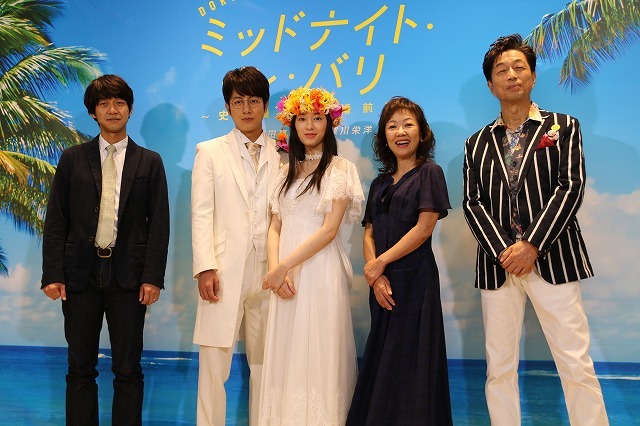 （左から）深川栄洋、溝端淳平、栗山千明、浅田美代子、中村雅俊