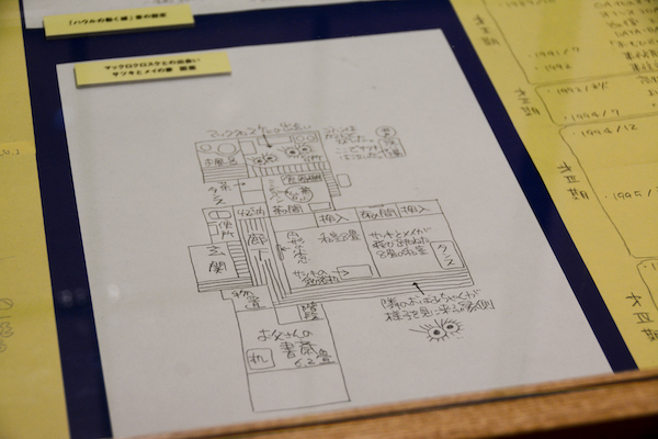 『マックロクロスケとの出会い　サツキとメイの家　図面』