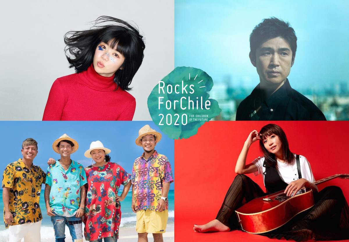 Rocks ForChile 2020 in TOYONAKA