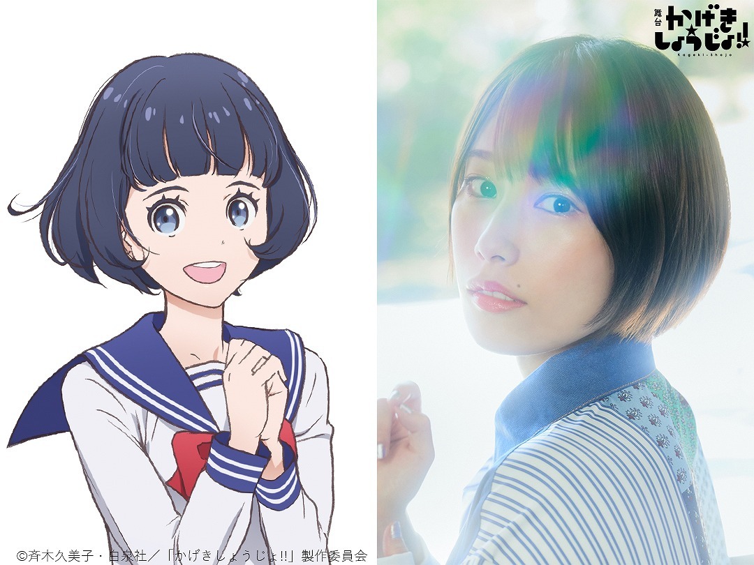 山田彩子：佐々木李子