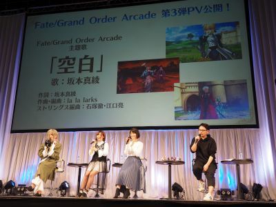 『FGO アーケード』の主題歌で、坂本真綾が歌う「空白」が流れる『FGO アーケード』の第3弾PVも公開された