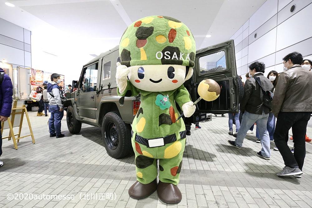 自衛隊 大阪地方協力本部による車両展示も行われる（画像は『大阪オートメッセ2020』のもの）