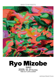 ミゾベリョウ（odol）が自身のルーツに迫るイベント『BACK TO MY ROOTS』東京・Time Out Cafe＆Dinerでの開催が決定