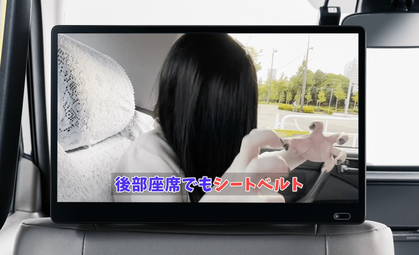 貞子タクシー　車内映像 （C）2022『貞子DX』製作委員会