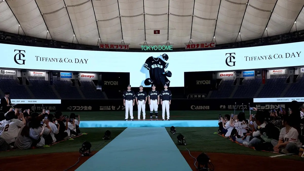 9月7日（土）と8日（日）の横浜DeNAベイスターズ戦は『Tiffany&Co. DAY』を開催する