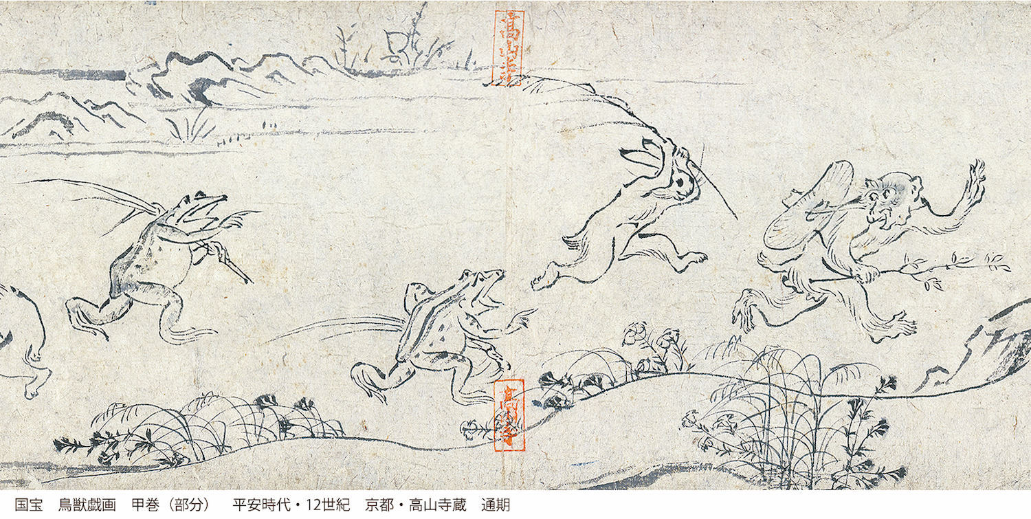 謎多き絵巻の全貌に迫る！ 特別展『国宝 鳥獣戯画のすべて』報道発表会