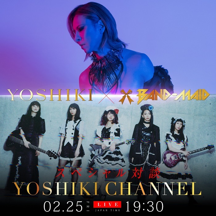 BAND-MAID 小鳩ミク＆SAIKI、YOSHIKI CHANNELに出演決定 | SPICE