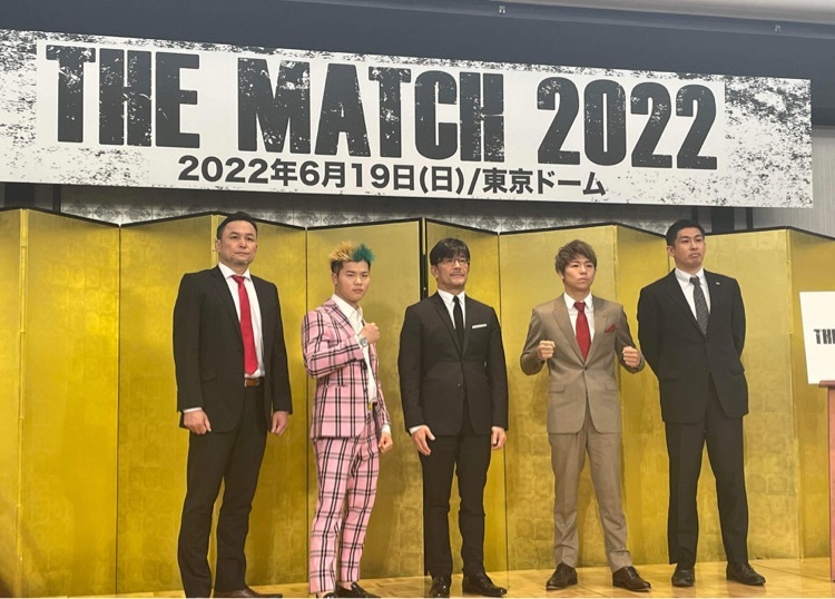 東京ドーム那須川vs武尊戦は“最前列300万円”！ 6/19「THE MATCH 2022 ...