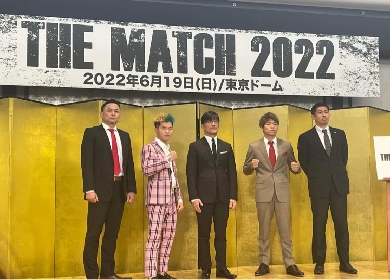 東京ドーム那須川vs武尊戦は“最前列300万円”！ 6/19「THE MATCH 2022」