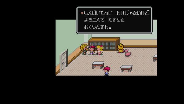 ©1994 Nintendo/APE inc. Scenario:©1994 SHIGESATO ITOI