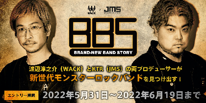 渡辺淳之介（WACK）×KTR（JMS）によるロックバンドオーディション番組が始動　BiSHとMY FIRST STORYのライブも決定