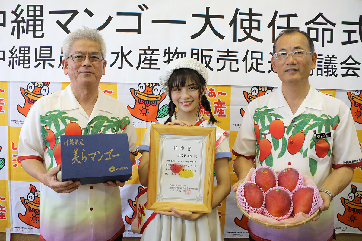 SKE48 小畑優奈