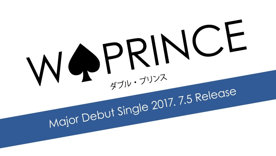 W♠PRINCE（ダブル・プリンス） オフィシャルサイトのスクリーンショット