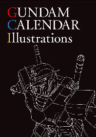 『GUNDAM CALENDAR Illustrations』発売決定！歴代のガンダムカレンダーイラストが初の画集に