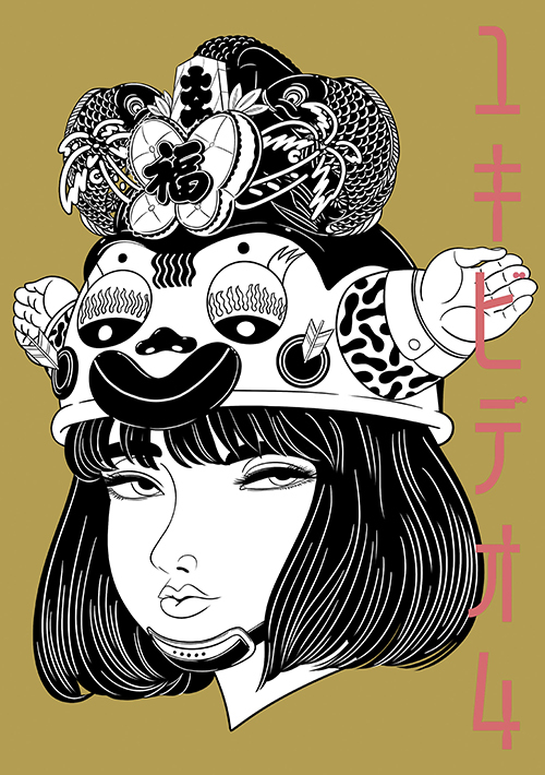 『ユキビデオ4』