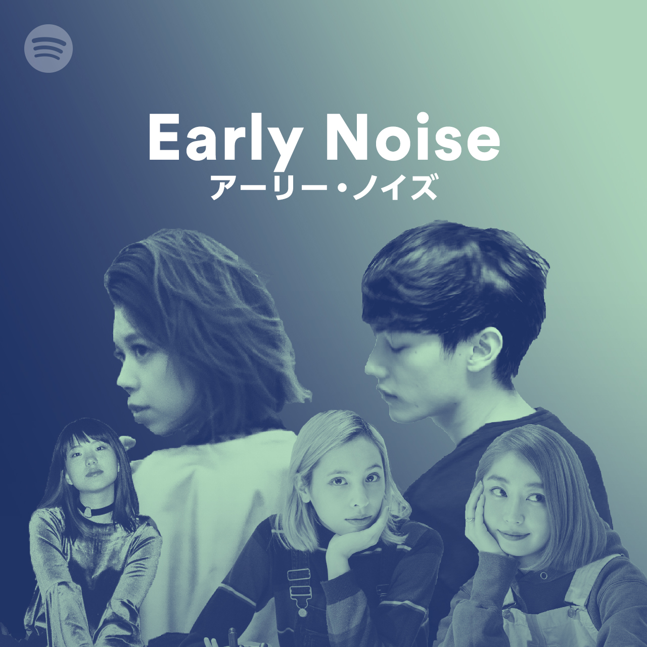 『Spotify Early Noise Night vol.2』