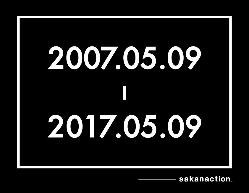 『2007.05.09-2017.05.09』ロゴ