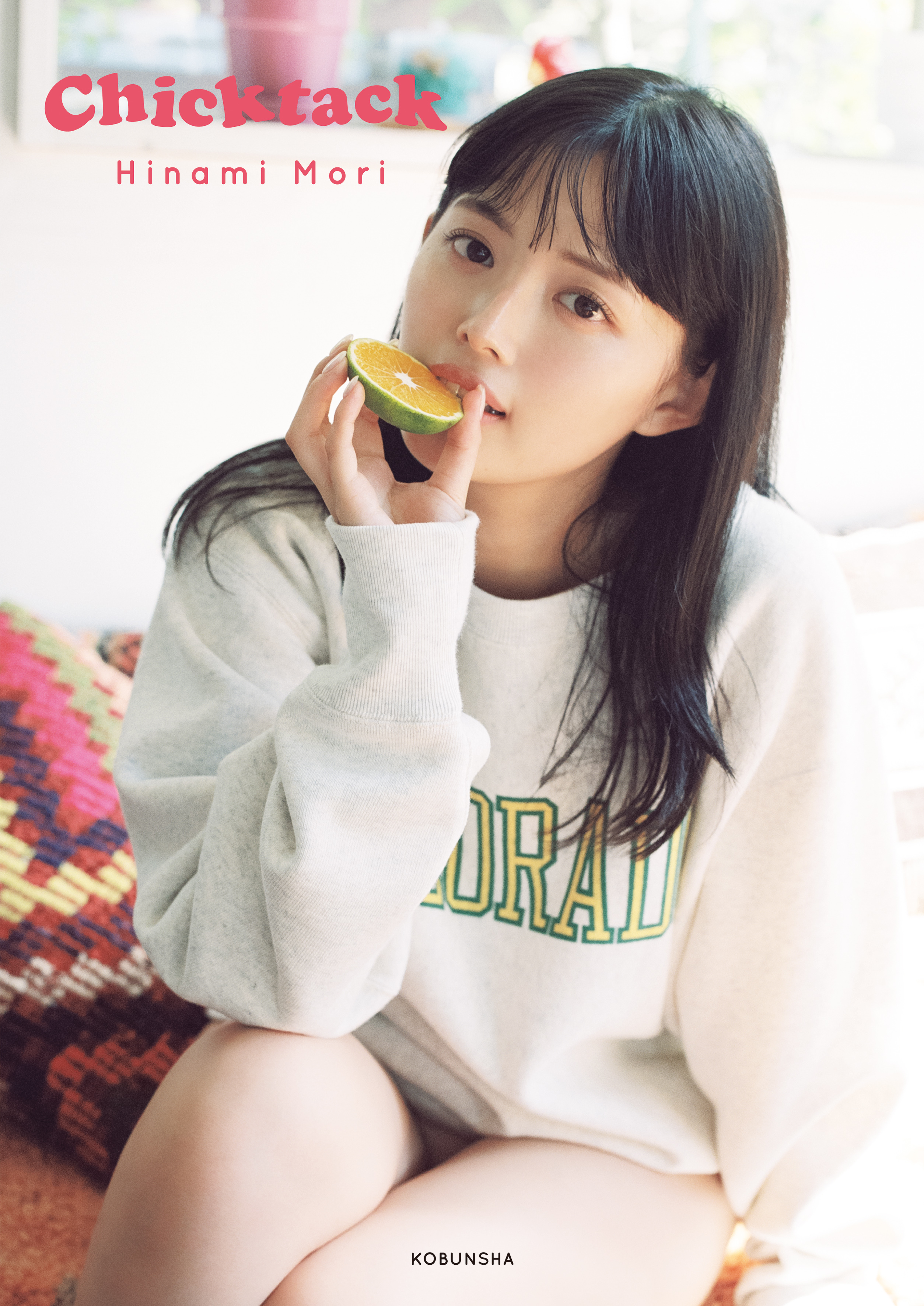 森日菜美 PHOTO STYLE BOOK『Chicktack』HMV限定カバー Photo=Ittetsu Matsuoka （C）KOBUNSHA