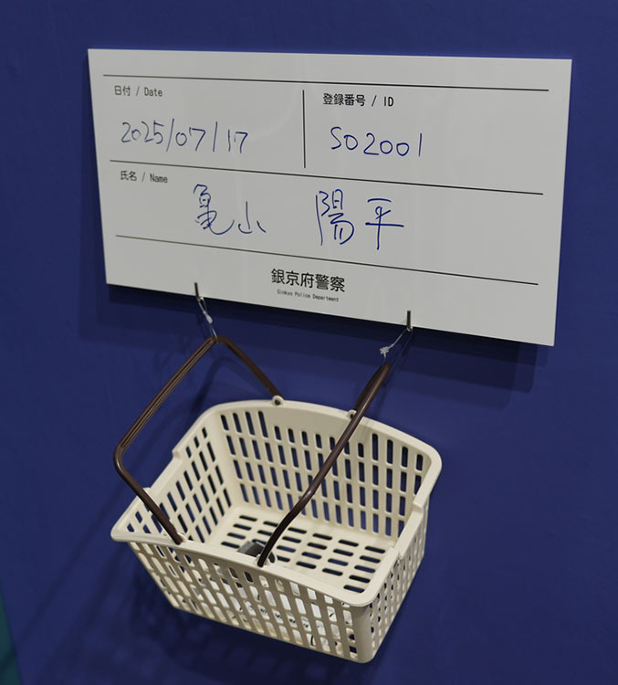 撮影：斉藤直樹　(C)亀山陽平／タイタン工業
